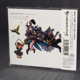 Sora no Michishirube - GRANBLUE FANTASY