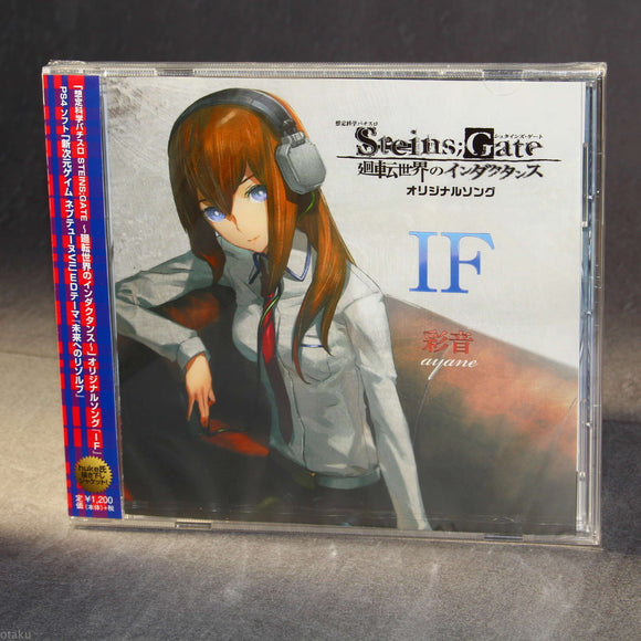 Steins;Gate Kaiten Sekai no Inductance - IF