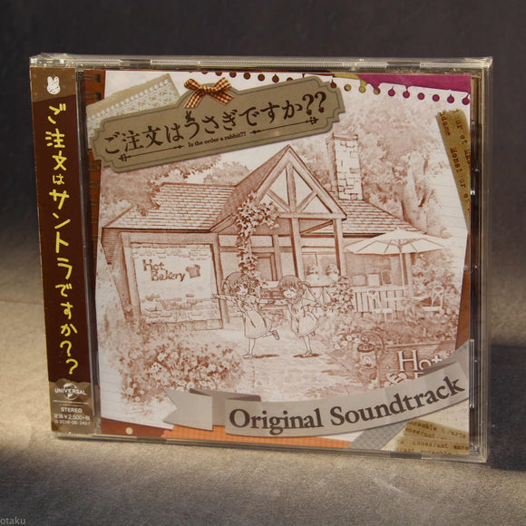 Is the Order a Rabbit? / Gochiusa - Original Soundtrack
