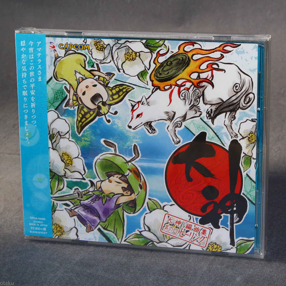 Okami Henkyoku Shuu Vol. 4: Healing