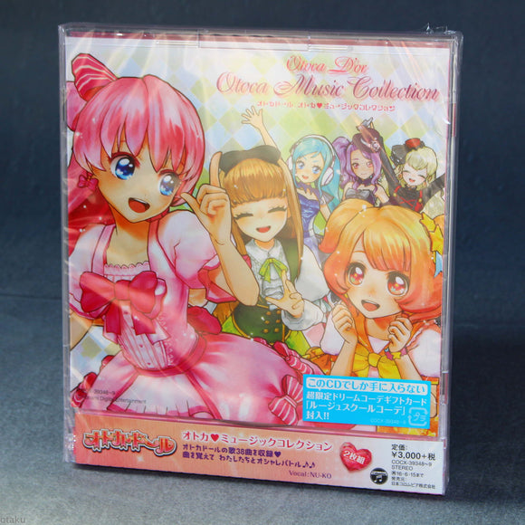 Otoca D’or - Otoca Doll Music Collection