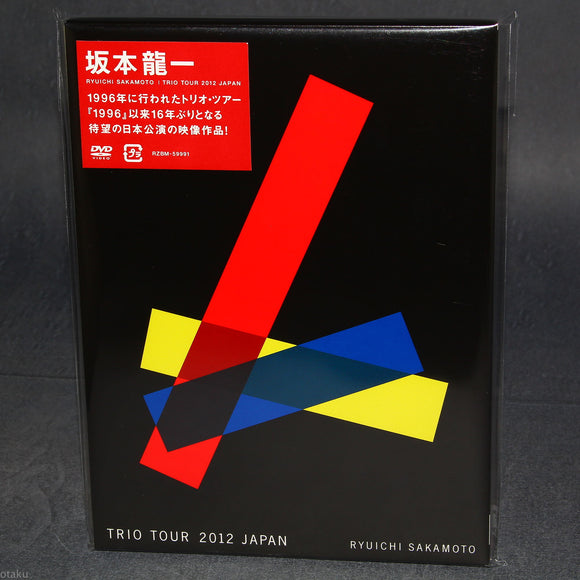 Ryuichi Sakamoto Trio Tour 2012 Japan - Live DVD