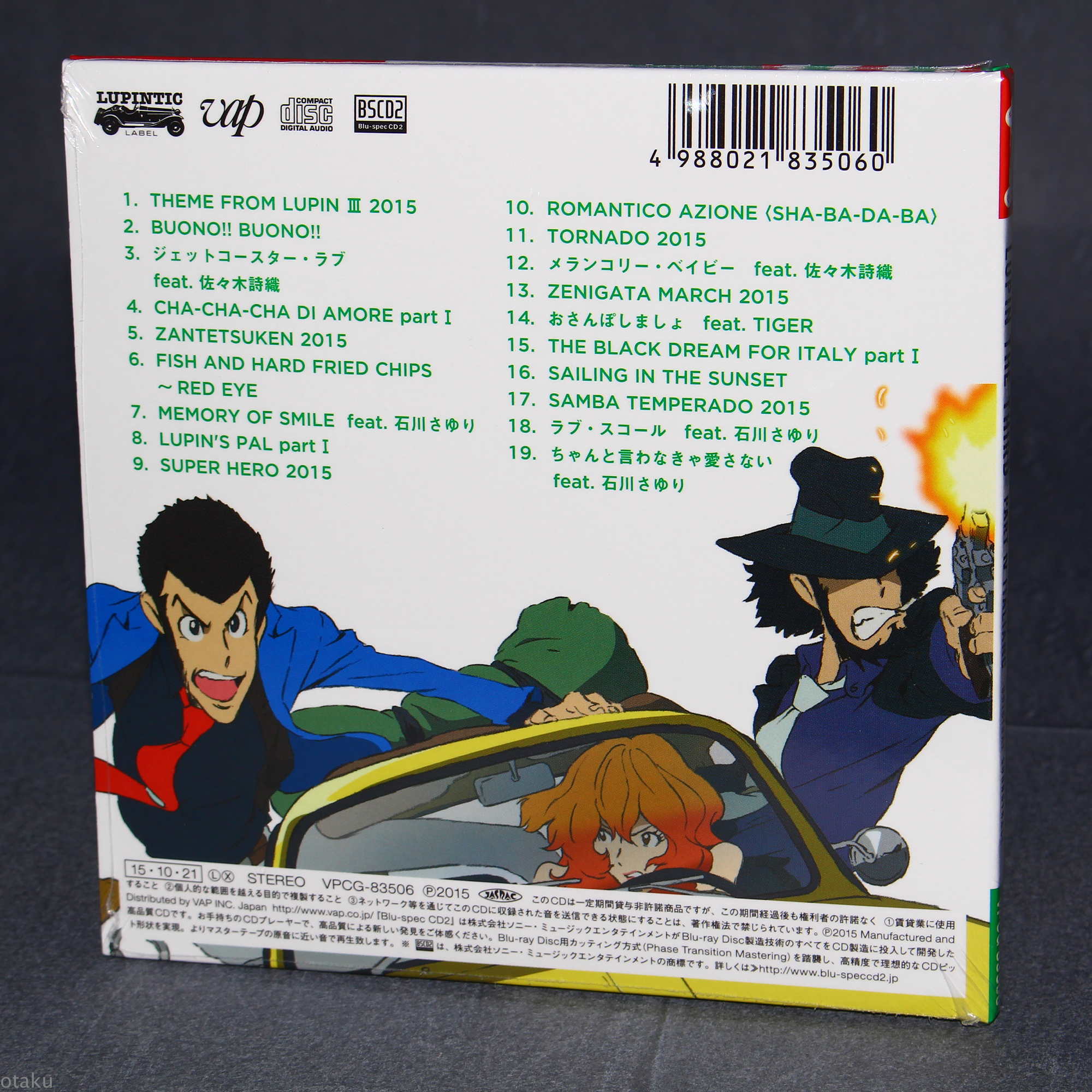 Lupin the Third - Part IV Italiano - Original Soundtrack – Otaku.co.uk