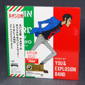 Lupin the Third - Part IV Italiano - Original Soundtrack
