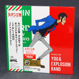 Lupin the Third - Part IV Italiano - Original Soundtrack