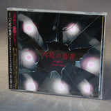 Rokka: Braves of the Six Flowers - Original Soundtrack