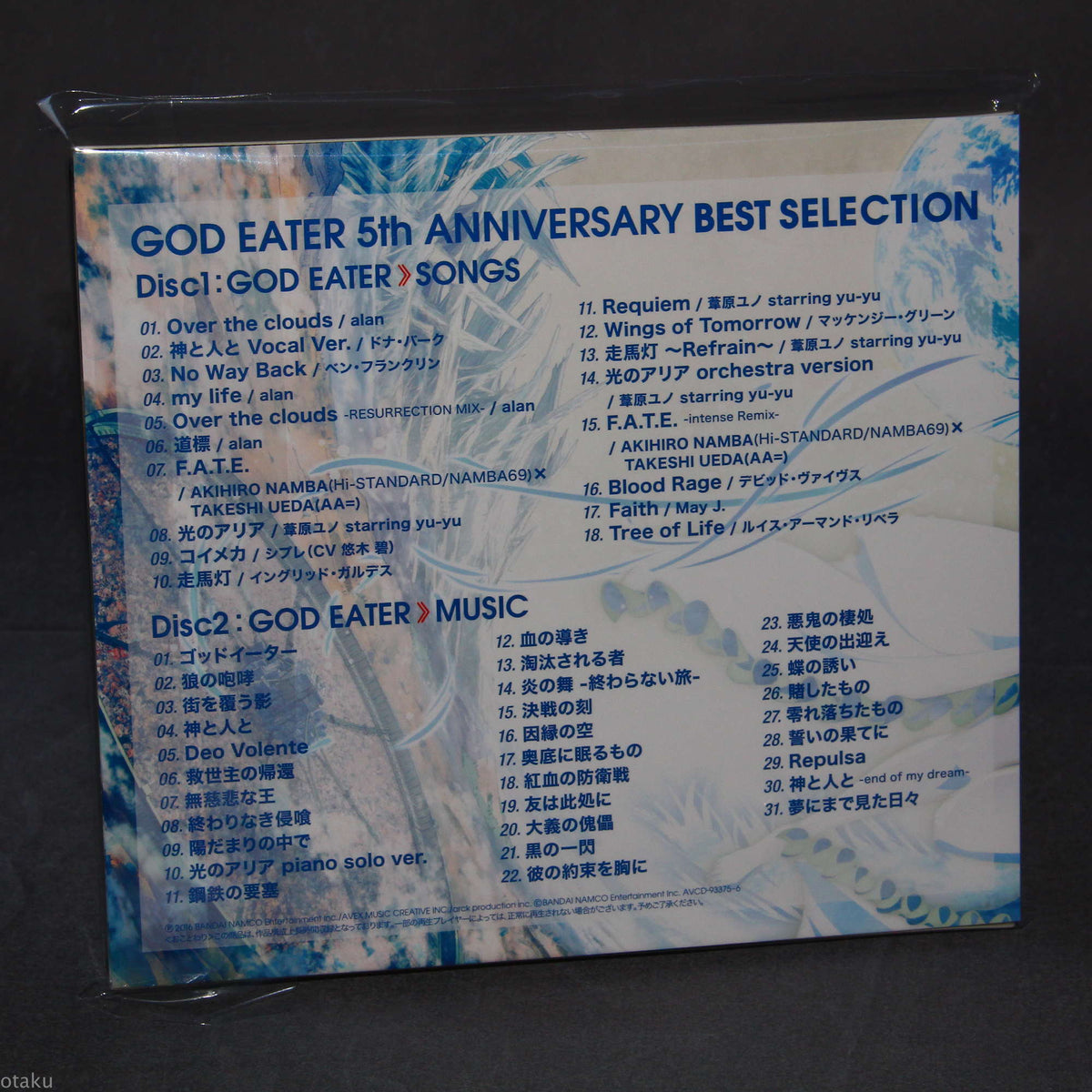 God Eater - 5th Anniversary Best Selection