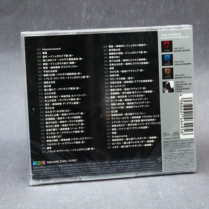 Heavensward: Final Fantasy XIV Original Soundtrack - Blu-ray Music