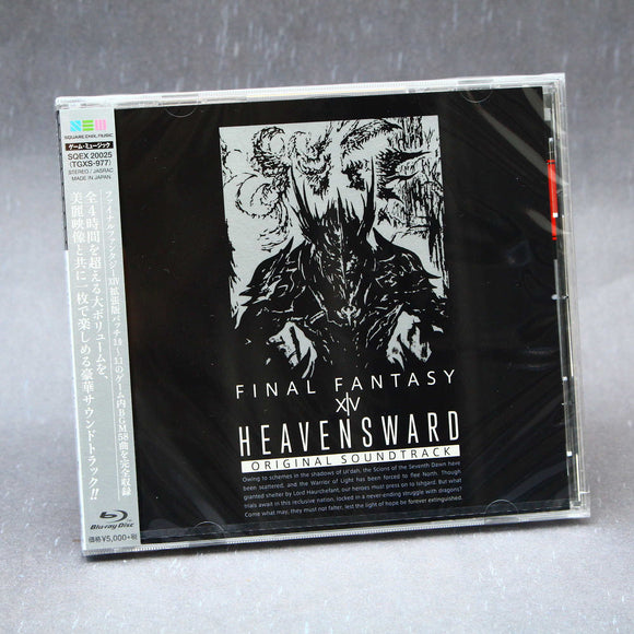 Heavensward: Final Fantasy XIV Original Soundtrack - Blu-ray Music