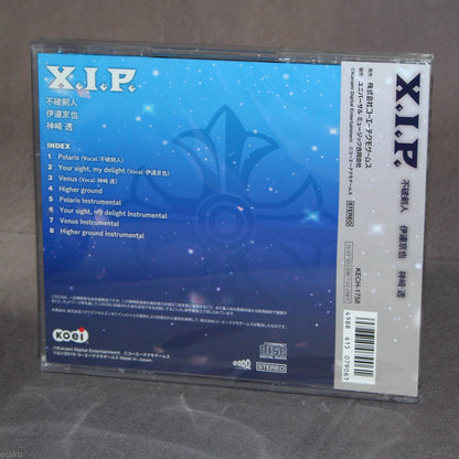 X.I.P. - In the Night