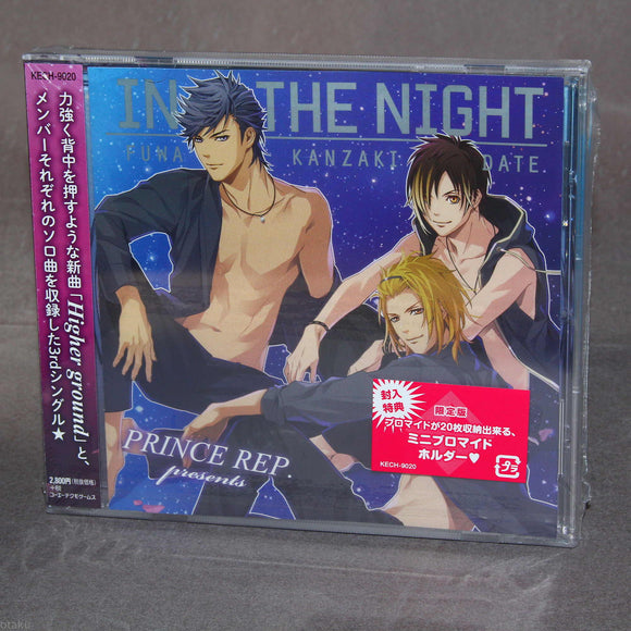 X.I.P. - In the Night - Limited Edition