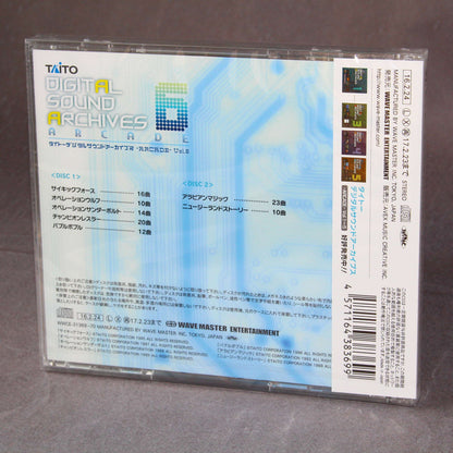 Taito Digital Sound Archives ~Arcade~ Vol.6