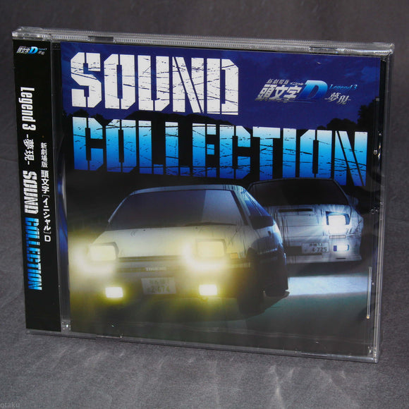 Initial D Legend 3: Mugen - Sound Collection