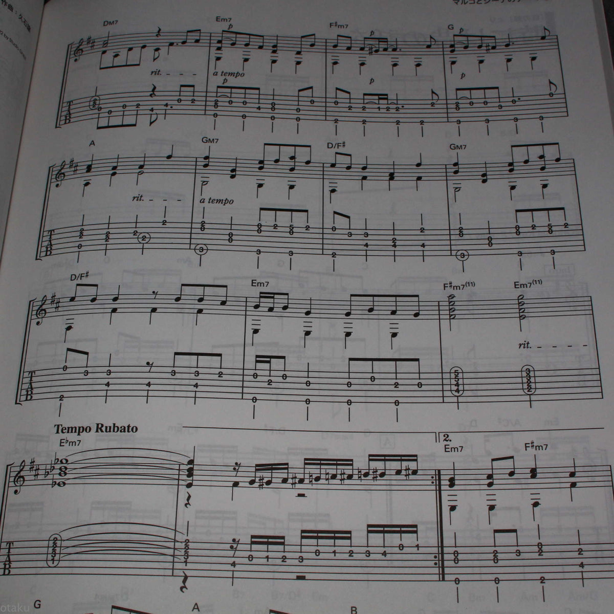 Hayao Miyazaki and Studio Ghibli Guitar Solo Music Score Book