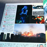 Godzilla vs Biollante Completion Book