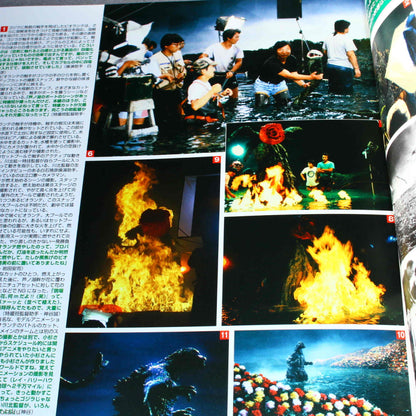 Godzilla vs Biollante Completion Book