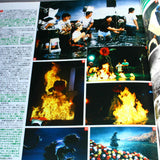 Godzilla vs Biollante Completion Book