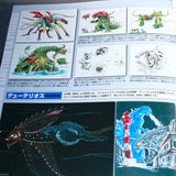 Godzilla vs Biollante Completion Book
