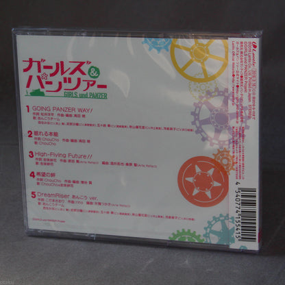 Yugiki - GIRLS und PANZER Vocal Mini Album