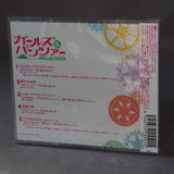 Yugiki - GIRLS und PANZER Vocal Mini Album