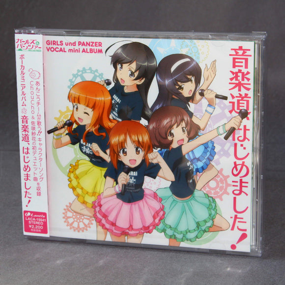 Yugiki - GIRLS und PANZER Vocal Mini Album