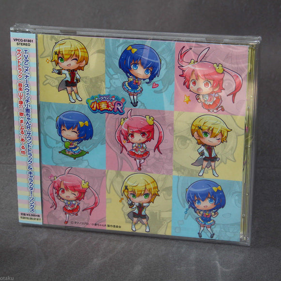 Nurse Witch Komugi-chan R - Soundtrack & Character Songs