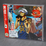 One Piece - Nippon Juudan 47 Cruise Album: Nishi / West