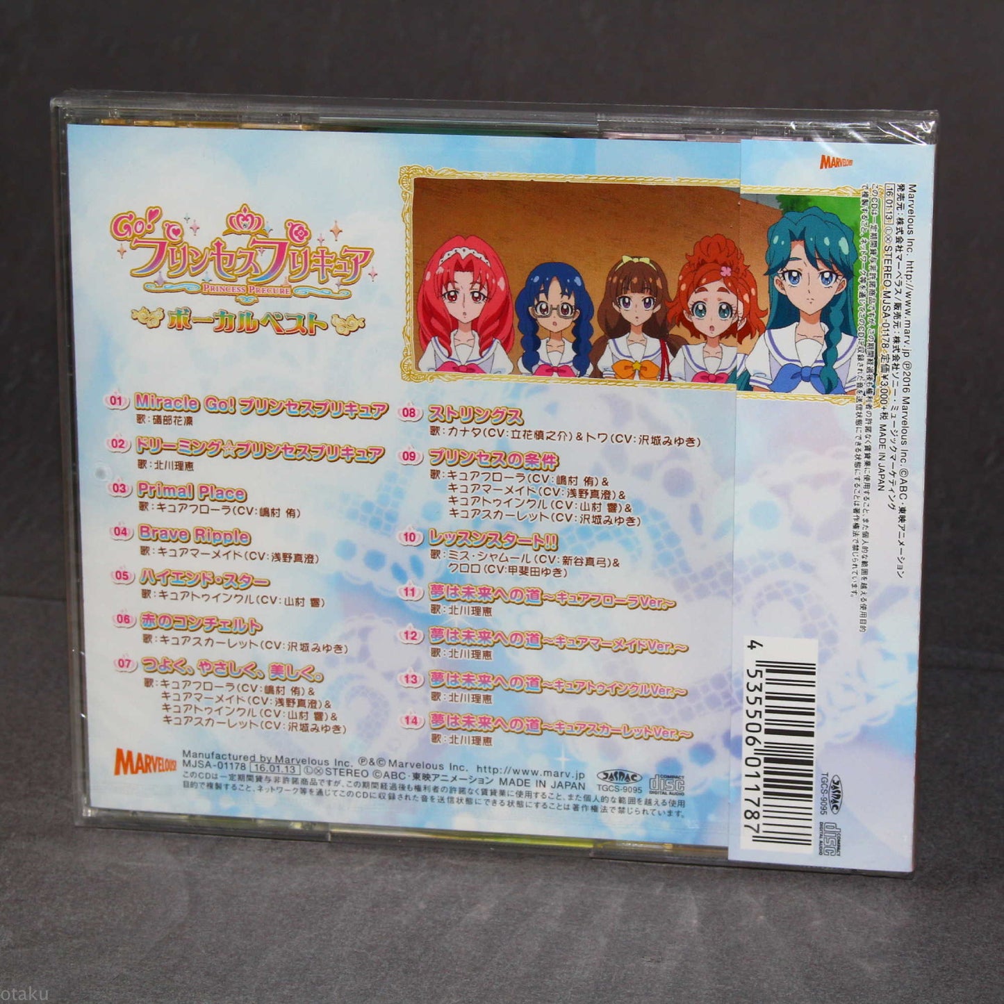 Go! Princess PreCure / Pretty Cure - Vocal Best