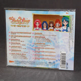 Go! Princess PreCure / Pretty Cure - Vocal Best