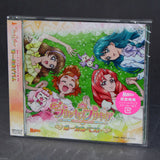 Go! Princess PreCure / Pretty Cure - Vocal Best