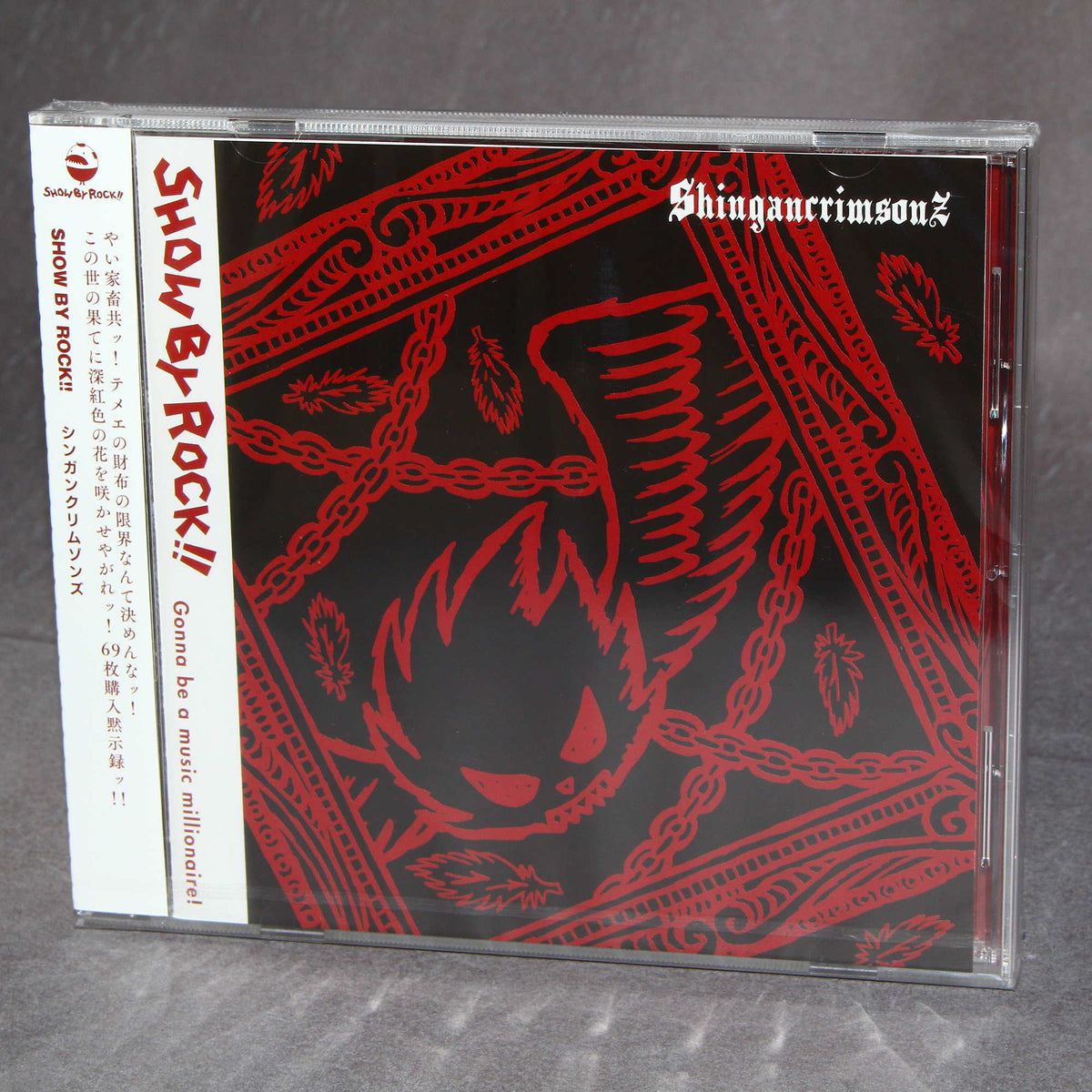 Show By Rock - knocking' the next-door / Last Flower
