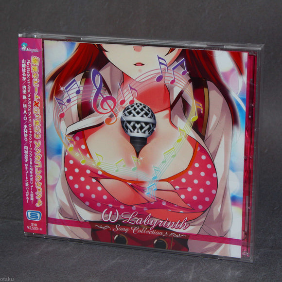 Omega Labyrinth Song Collection