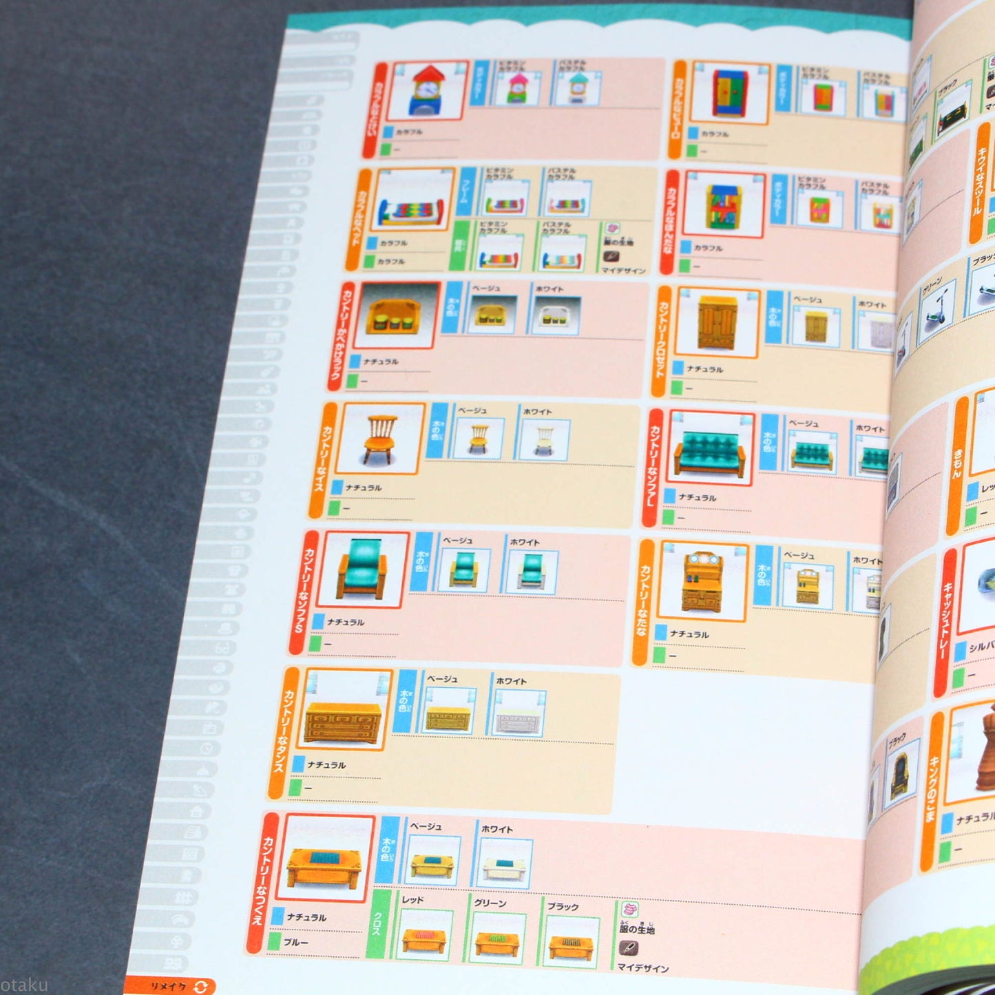 Animal Crossing: Happy Home Designer - Complete Catalog