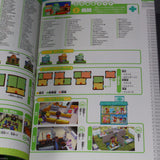 Animal Crossing: Happy Home Designer - Complete Catalog