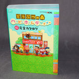 Animal Crossing: Happy Home Designer - Complete Catalog