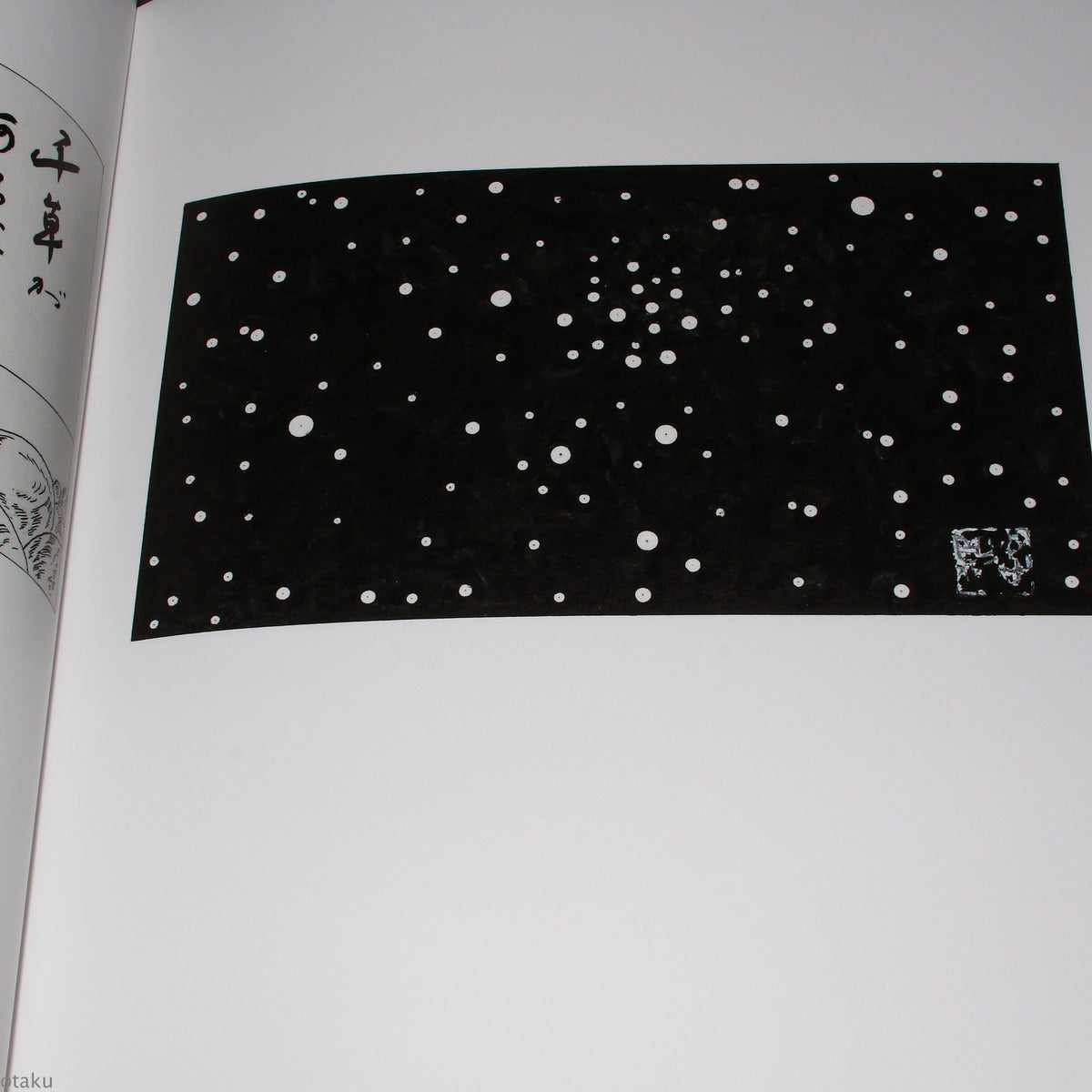 Tadanori Yokoo - The Complete Drawings for Genka