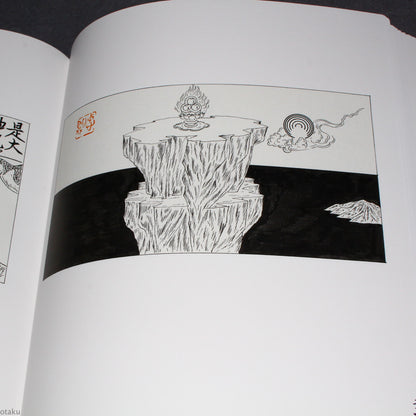 Tadanori Yokoo - The Complete Drawings for Genka
