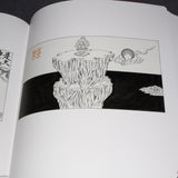 Tadanori Yokoo - The Complete Drawings for Genka
