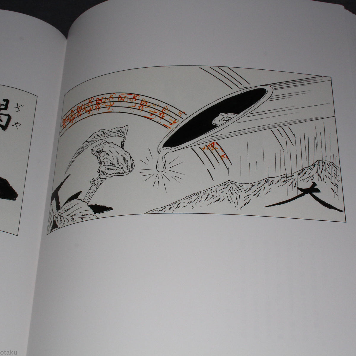 Tadanori Yokoo - The Complete Drawings for Genka