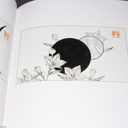 Tadanori Yokoo - The Complete Drawings for Genka