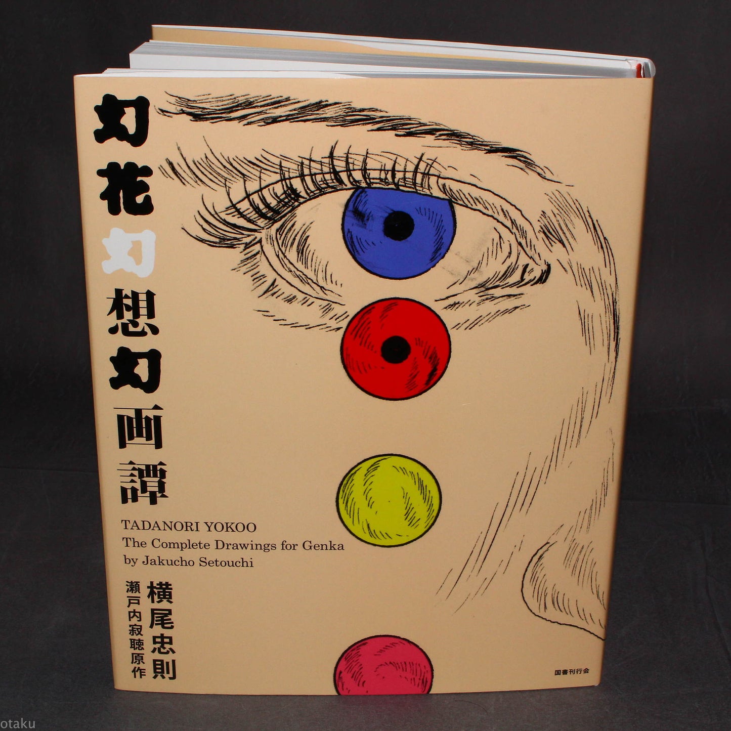 Tadanori Yokoo - The Complete Drawings for Genka