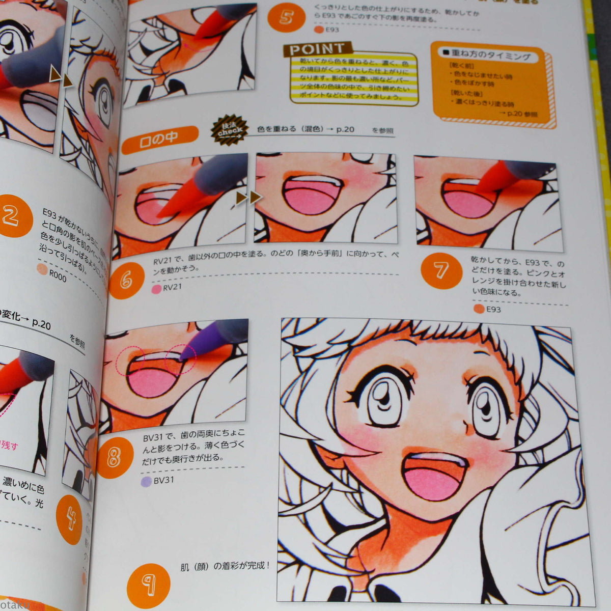 Introduction to Copic Illustration