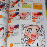 Introduction to Copic Illustration