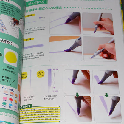 Introduction to Copic Illustration
