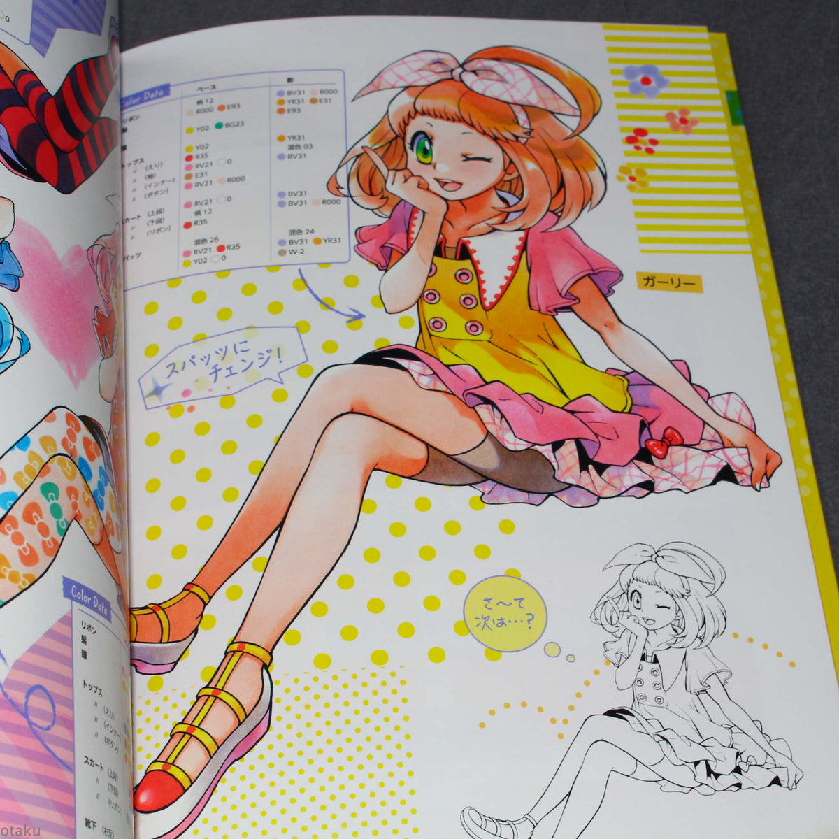 Introduction to Copic Illustration