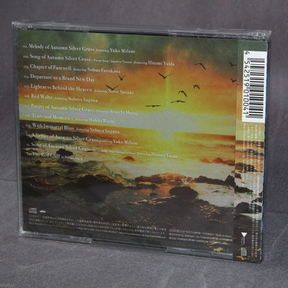 Taro Iwashiro - The Crossing - Original Soundtrack