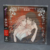 The Betrayal Knows My Name - Original Soundtrack