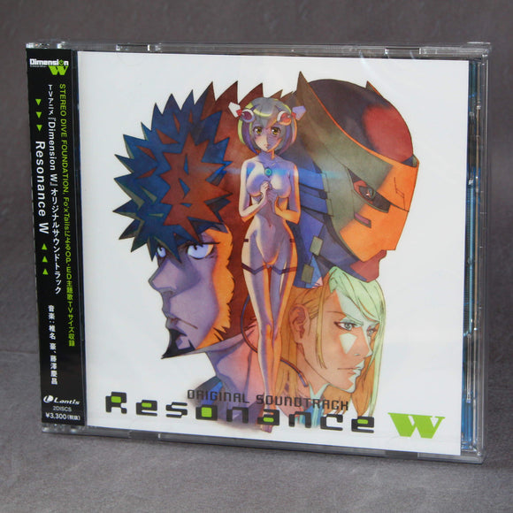 Dimension W - Original Soundtrack