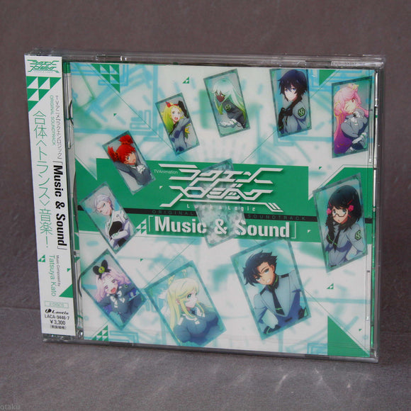 Luck and Logic - Original Soundtrack: Music and Sound