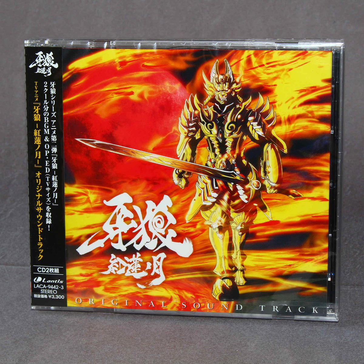 Garo: Guren no Tsuki / The Crimson Moon - Original Soundtrack